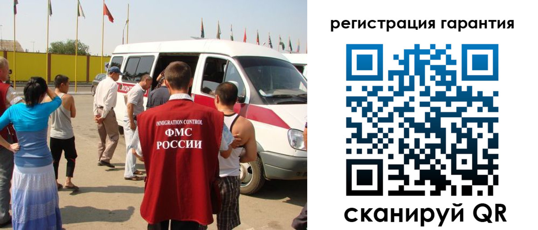 пропишу в квартире в Саратове