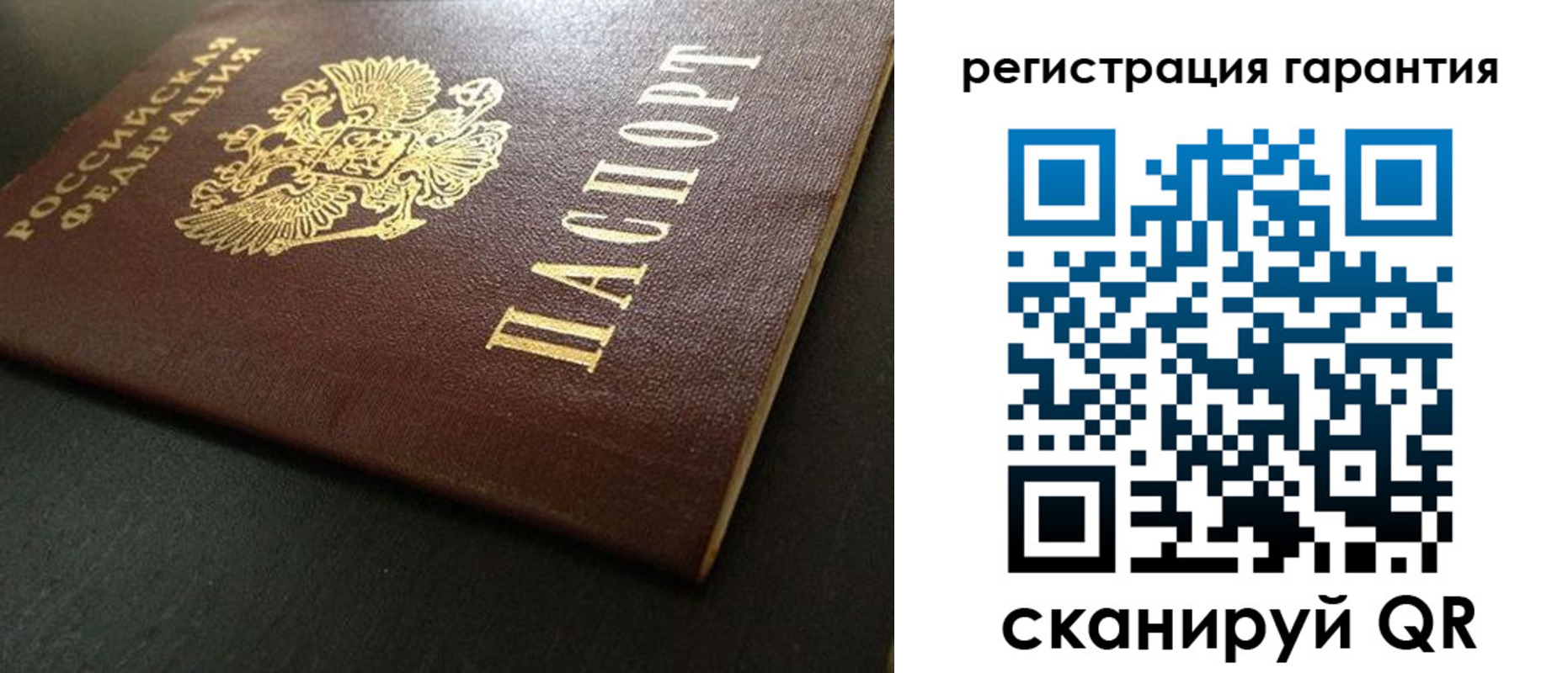купить прописку в Саратове