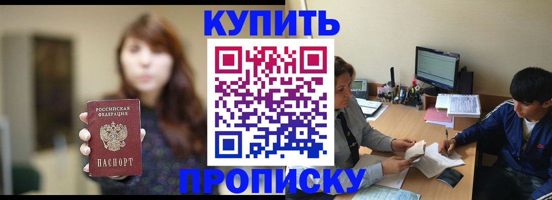 временная регистрация госуслуги в Саратове