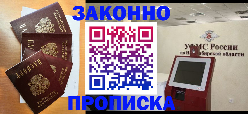 форма 3 в Саратове